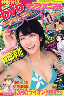 公车系例一第96部分阅读