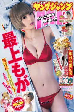 菊地凛子二胎