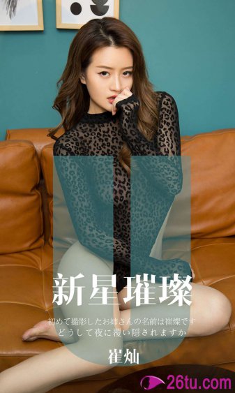 高黄软糯小受被C到哭