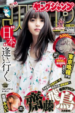 xgirl