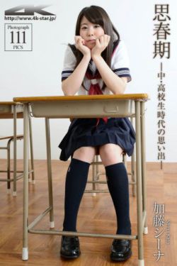 女浩克第一季