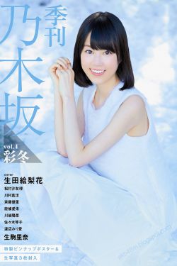 8x8x在线可以观看
