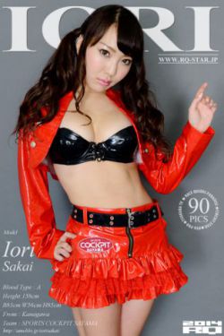 shashou
