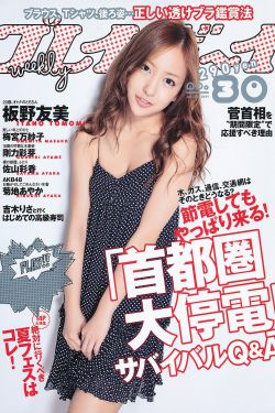下乡老妇供我发泄小说